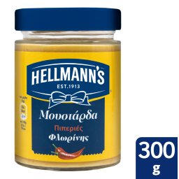HELLMANN'S | Μουστάρδα Πιπεριές Φλωρίνης Χωρίς Γλουτένη 300gr