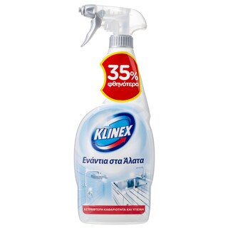 KLINEX | Καθαριστικό Μπάνιου Spray Χλωρίνη 750ml Έκπτωση 35%
