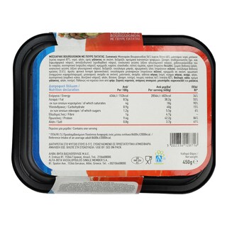 ΑΒ YOU'LL LOVE | Μοσχαράκι Bourguignon με Πουρέ Πατάτας 450g