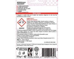 KLINEX | Καθαριστικό Τουαλέτας WC Block Power 5 Φρεσκάδα Ωκεανού 55gr