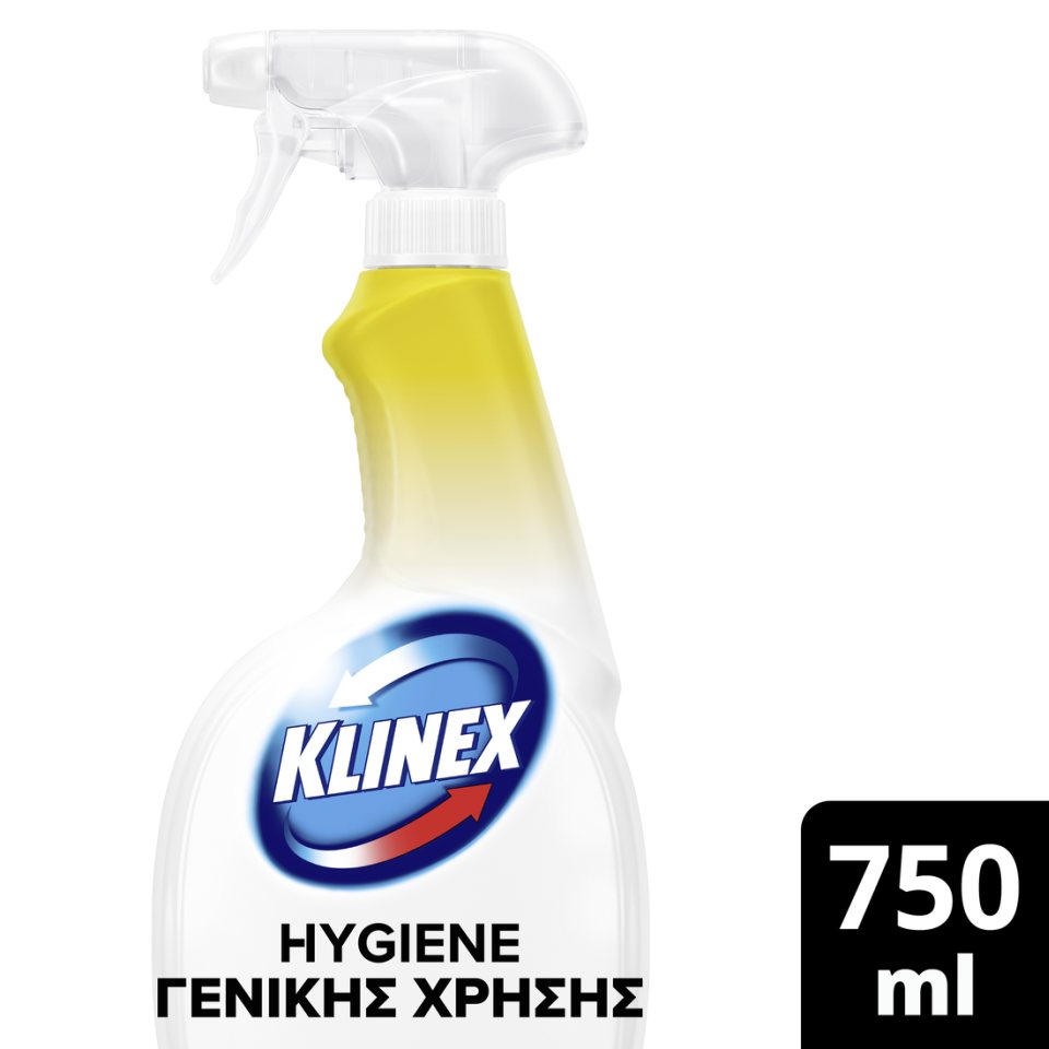 Spray Καθαρισμού Hygiene Γενική Χρήση Λεμόνι 750ml