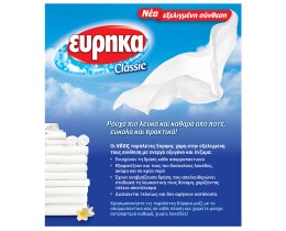 ΕΥΡΗΚΑ | Λευκαντικές Ταμπλέτες  240g