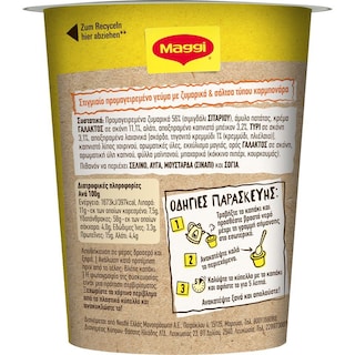 MAGGI | Pasta Snack Carbonara 50g