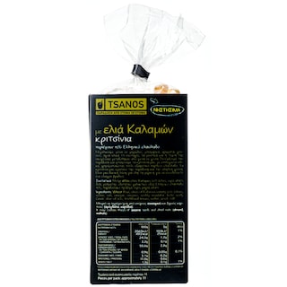 ΤΣΑΝΟΣ | Κριτσίνια με Ελιά Καλαμών 55g