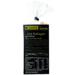 ΤΣΑΝΟΣ | Κριτσίνια με Ελιά Καλαμών 55g