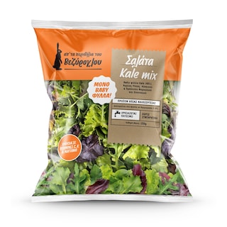 ΠΕΡΙΒΟΛΙ ΒΕΖΥΡΟΓΛΟΥ | Σαλάτα Kale Mix 150g