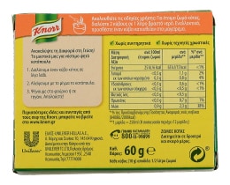 KNORR | ΚΥΒΟΙ ΖΩΜΟΥ ΚΟΤΑΣ (3 LT) 6 ΤΕΜ