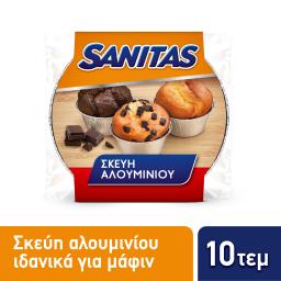 SANITAS | Σκεύος Αλουμινίου Muffin S1 10 Τεμάχια
