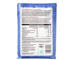 ΑΒ | ΚΡΕΜΑ ΑΡΑΒΟΣΙΤΟΥ ΚΑΚΑΟ ΦΑΚΕΛΟΣ 48 GR