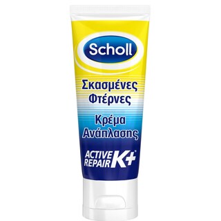 SCHOLL | FOOT CREAM ΓΙΑ ΣΚΑΣΜΕΝΕΣ ΠΤΕΡΝΕΣ 60 ML