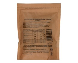 ΑΒ | Αποξηραμένα Φρούτα Δαμάσκηνα 200g