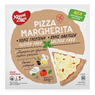 ΧΡΥΣΗ ΖΥΜΗ | Πίτσα Μαργαρίτα Χωρίς Γλουτένη 330g