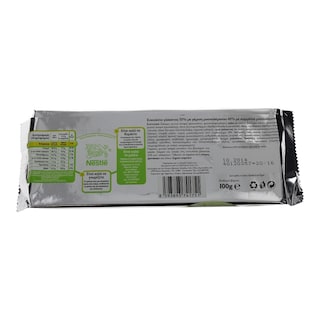 NESTLE | LE CHOCOLAT | ΣΟΚΟΛΑΤΑ ΛΑΙΜ 100 GR