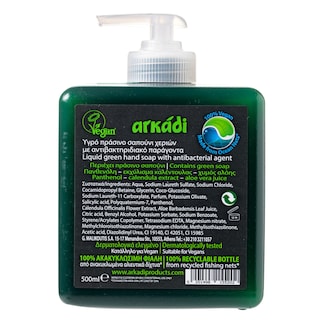 ΑΡΚΑΔΙ | Υγρό Πράσινο Σαπούνι Χεριών Αντιβακτηριδιακό Αντλία 500ml Έκπτωση 30%