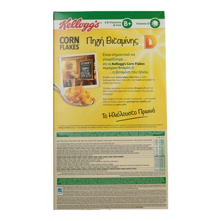 KELLOGGS | CORN FLAKES  500 GR