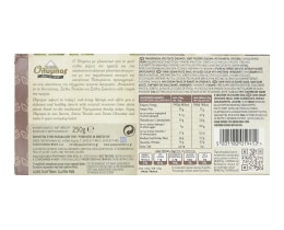 ΟΛΥΜΠΟΣ | OLYMPOS WITH CHOCOLATE AND SWEETENER  250GR