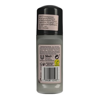 LOVE BEAUTY AND PLANET | Αποσμητικό Roll On Murumuru & Rose 50ml