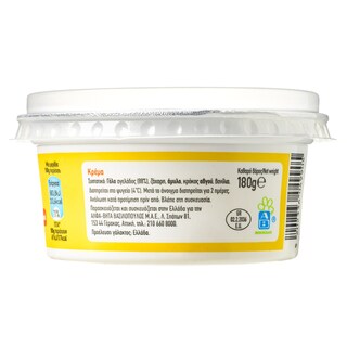 ΑΒ | Κρέμα Βανίλια 180g