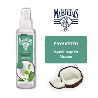 LE PETIT MARSEILLAIS | Spray Μαλλιών Με Νερό Καρύδας 200 ml