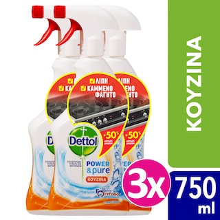 DETTOL | Καθαριστικό Spray Κουζίνα Power & Pure Αποκλειστικά Online 3x750ml