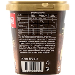 ΓΙΩΤΗΣ | Γλάσσο Κακάο Cover Cream 400g