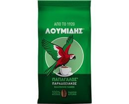ΛΟΥΜΙΔΗΣ | ΠΑΠΑΓΑΛΟΣ | Καφές Ελληνικός Παραδοσιακός 981gr
