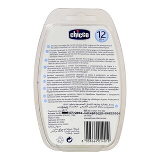CHICCO | ΠΙΠΙΛΑ PHYSIO ΚΡΙΚΟ Ν 12Μ+ 2TEM