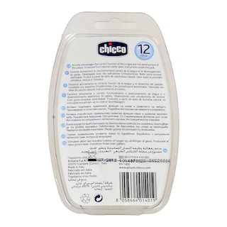 CHICCO | ΠΙΠΙΛΑ PHYSIO ΚΡΙΚΟ Ν 12Μ+ 2TEM