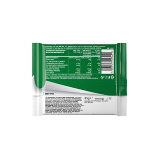 ΙΟΝ | BREAK | Σοκολάτα Γάλακτος Φουντούκι 85gr