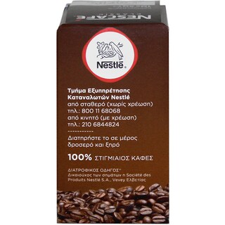 NESCAFE | Στιγμιαίος Καφές  10x2g