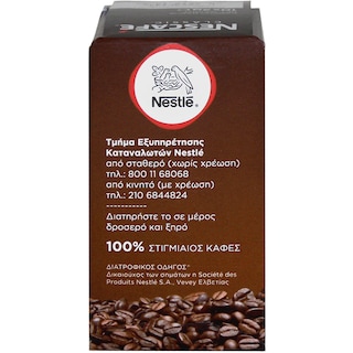 NESCAFE | Στιγμιαίος Καφές  10x2g