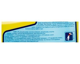 FINISH | ΥΓΡΟ ΑΠΟΡΡΥΠΑΝΤΙΚΟ ΠΛΥΝΤΗΡΙΟΥ ΠΙΑΤΩΝ LEMON 1 LT