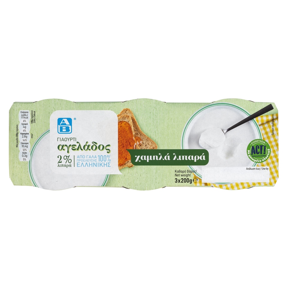 ΑΒ Γιαούρτι Αγελάδος 2% Λιπαρά 3x200g