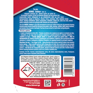 BIONOL | Πολυκαθαριστικό Spray Outdoor 700ml
