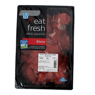 ΑΒ | ΒΟΕΙΟ ΜΠΟΥΤΙ ΣΕ ΦΕΤΕΣ ΑΡΔΕΝΝΩΝ ΒΕΛΓΙΟΥ ΝΩΠΟ ΣΥΣΚΕΥΑΣΜΕΝΟ 800 GR ΠΕΡΙΠΟΥ