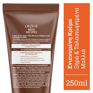 ORZENE | ORZENE COND.ΞΗΡΑ/ΤΑΛΑΙΠ.250ML
