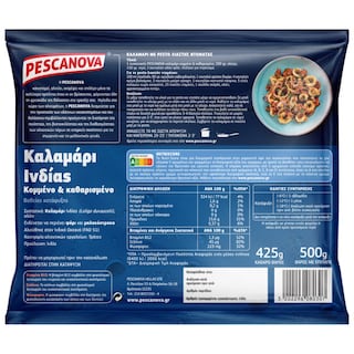 PESCANOVA | Καλαμάρι Κομμένο & Καθαρισμένο Ινδίας 425g