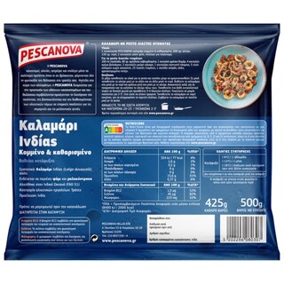 PESCANOVA | Καλαμάρι Κομμένο & Καθαρισμένο Ινδίας 425g