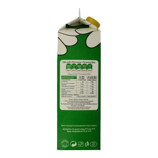 ΤΡΙΚΚΗ | ΦΡΕΣΚΟ ΓΑΛΑ ΜΕ ΧΑΜΗΛΑ ΛΙΠΑΡΑ Ελαφρύ 1L