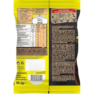 MAGGI | Noodles Μανιτάρι 59.2g