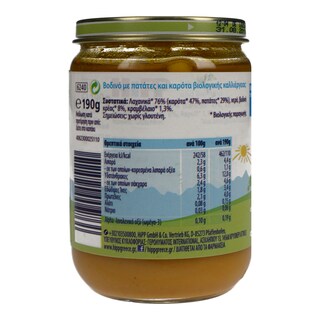 HIPP | Παιδικό Γεύμα Βοδινό Με Πατάτες & Καρότα 190gr