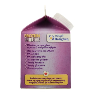 ΕΠΙΛΟΓΕΣ ΒΛΑΧΑΚΗ | SMOOTHIE ΠΡΩΤΕΙΝΗΣ ΜΥΡΤΙΛΟ 300ΓΡ