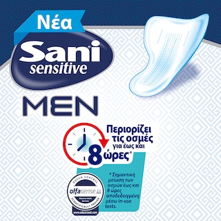 SANI | Επιθέματα Ακράτειας Sensitive Men Super 10 Τεμάχια