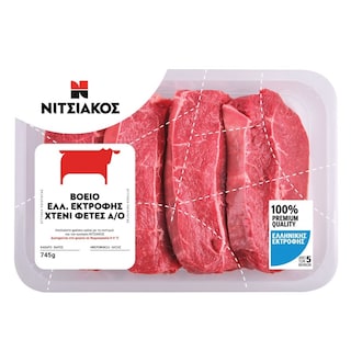 EXCLUSIVE AB | Βόειο Χτένι Άνευ Οστού Φέτες Ελληνικής Εκτροφής