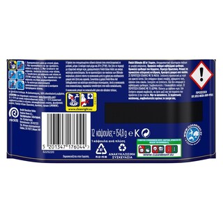 FINISH | FINISH QUANTUM ULTIMATE LEMON 12P