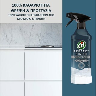 CIF | CIF SPRAY MARBLE & GRANITE 435ML