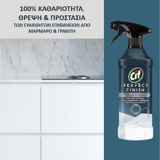 CIF | Καθαριστικό Spray Perfect Finish Μάρμαρο & Γρανίτης 435ml
