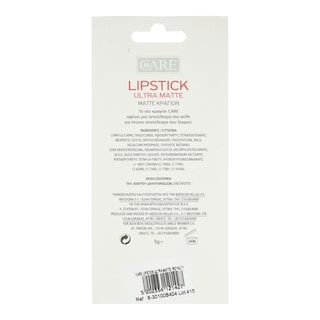 CARE | Lipstick Ultra Matte Κραγιόν Ν404 Royalty 1 Τεμάχιο