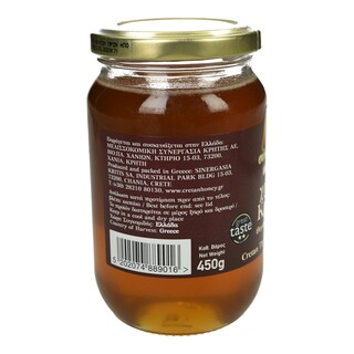 ΣΥΝΕΡΓΑΣΙΑ | Μέλι Θυμαρίσιο Κρήτης 450g