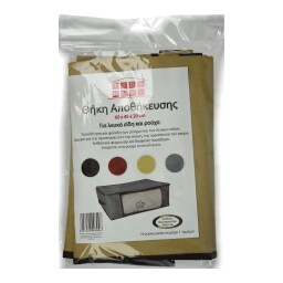 Θήκη Αποθήκευσης Λευκά Είδη & Ρούχα 60x45x20cm 1 Τεμάχιο